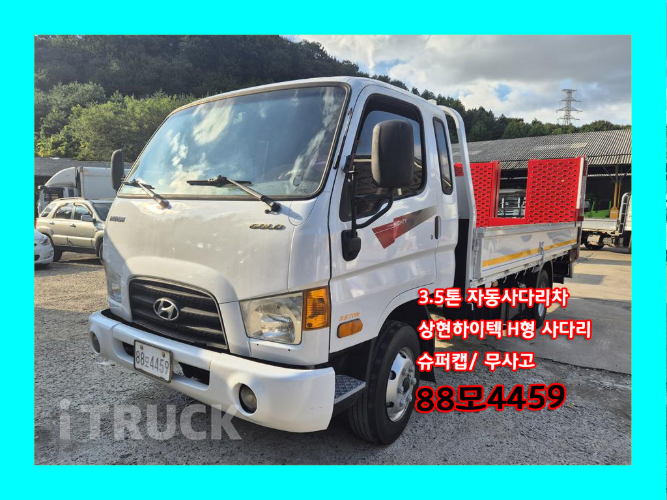 현대 셀프로더 이마이티 3.5톤