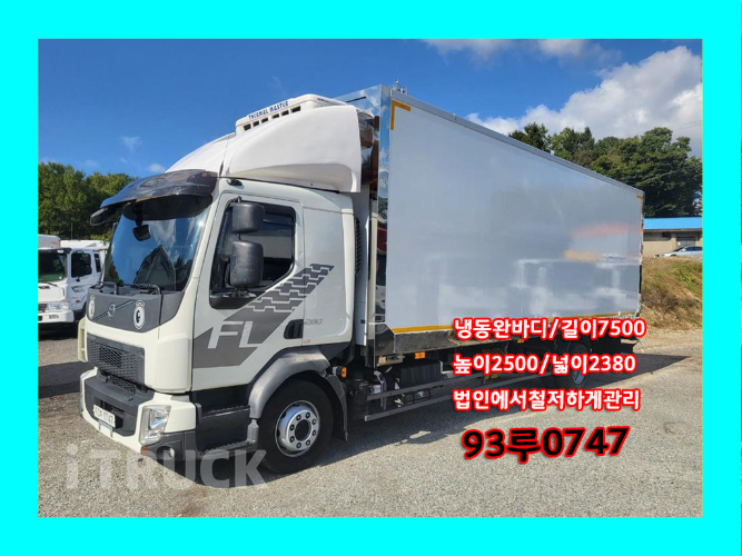 볼보 FL 280 단바리 냉동윙 4.5톤 오토 0