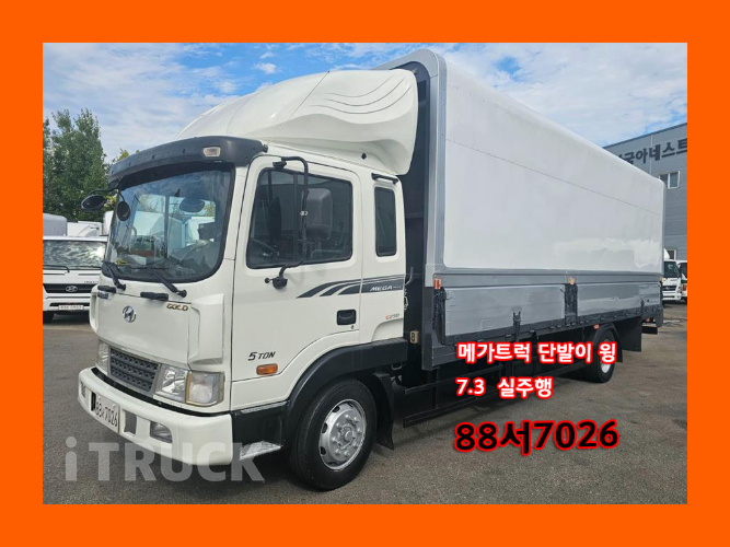 현대 메가트럭 250 단바리 윙바디 5톤 수동 0