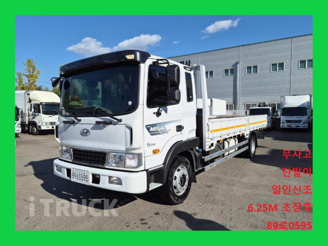 현대 메가트럭 단바리 카고 5톤 수동