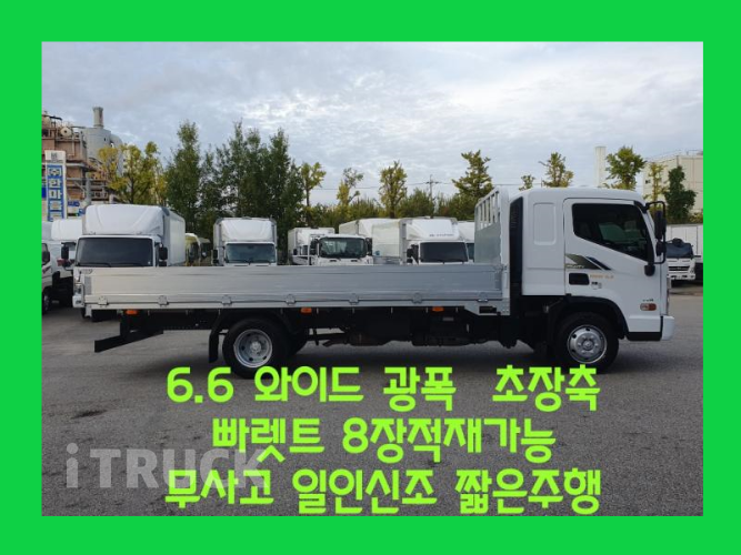 현대 올뉴마이티 3.5톤 광폭 카고 슈퍼캡