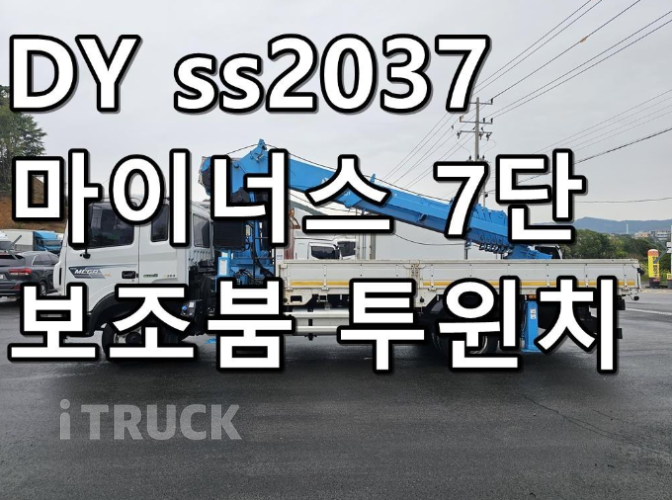 현대 카고크레인 동양 메가트럭 5톤 6