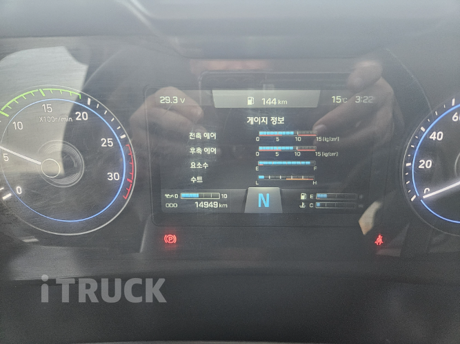 현대 파비스 화물덤프 5.5톤 13