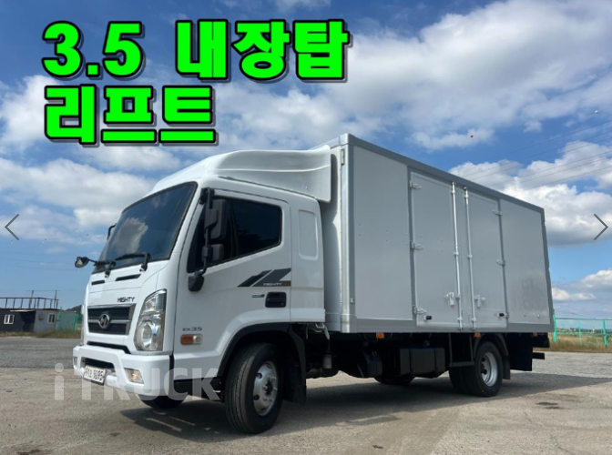 현대 올뉴마이티 3.5톤 익스하이탑 0