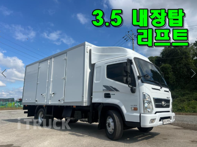 현대 올뉴마이티 3.5톤 익스하이탑 1