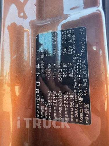 현대 없음(순정) 윙 트레일러 13