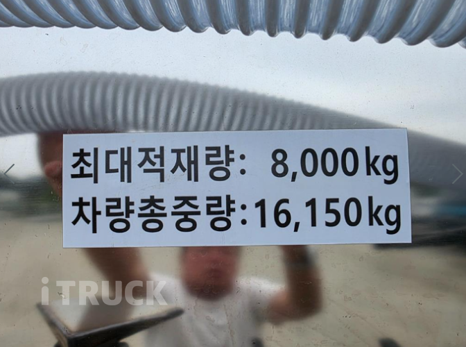 현대 살수차 트라고 스텐탱크 8,000L 오토 7