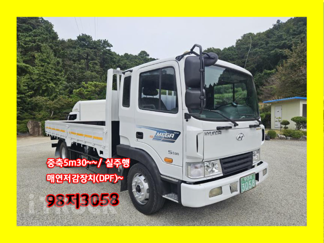 현대 메가트럭 235 단바리 카고 5톤 수동