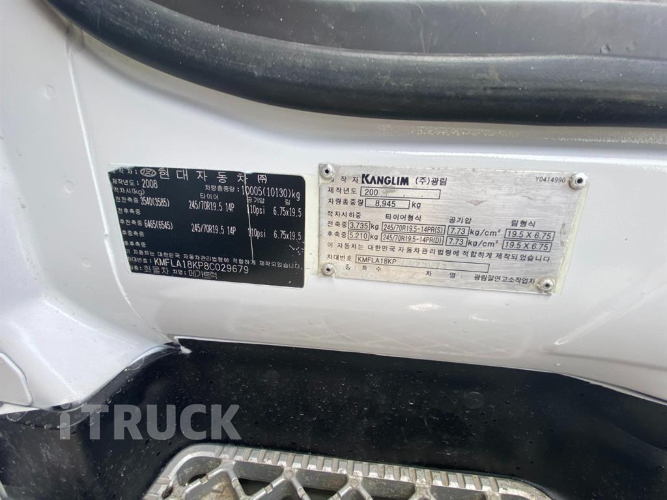 현대 고소작업차 없음(순정) 메가트럭 5톤 14