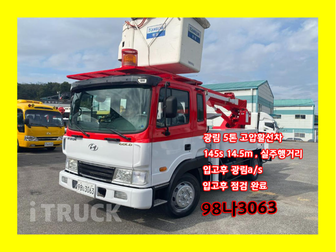 현대 고소작업차 없음(순정) 메가트럭 5톤 0