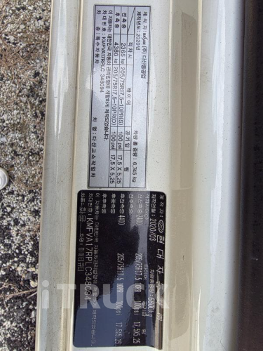 현대 고소작업차 없음(순정) 마이티큐티 2.5톤 8