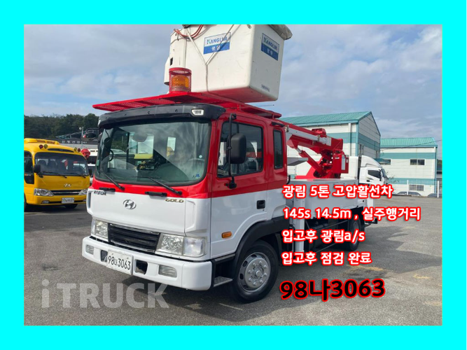 현대 고소작업차 없음(순정) 메가트럭 5톤 0
