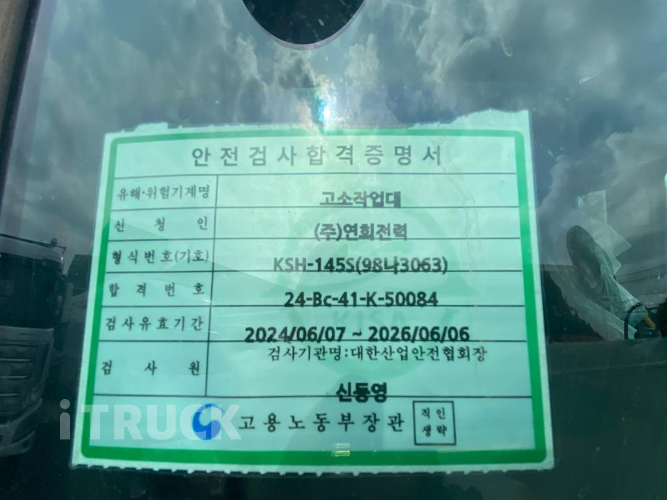 현대 고소작업차 없음(순정) 메가트럭 5톤 17