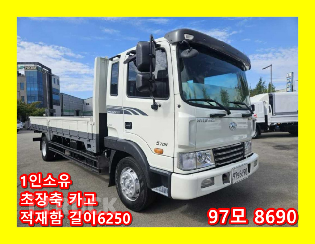 현대 메가트럭 270 단바리 카고 5톤 수동 0