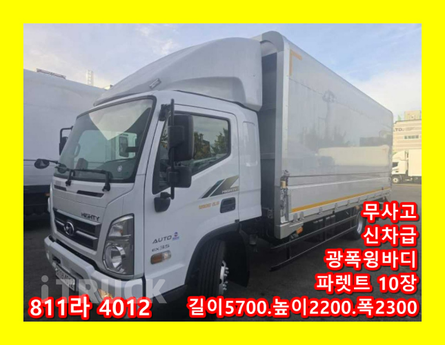 현대 올뉴마이티 3.5톤 광폭 윙바디 슈퍼캡 0