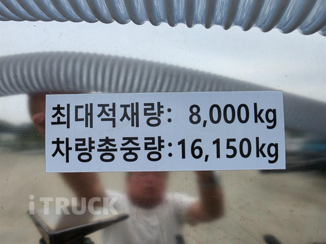 현대 살수차 트라고 스텐탱크 8,000L 오토 10