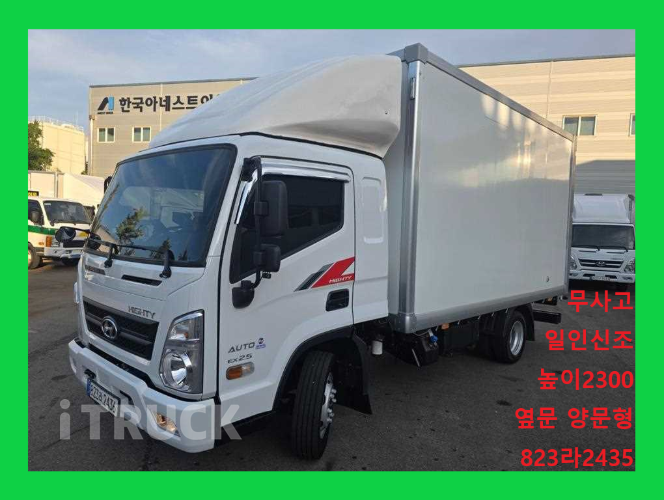 현대 올뉴마이티 2.5톤 익스하이탑 슈퍼캡 0