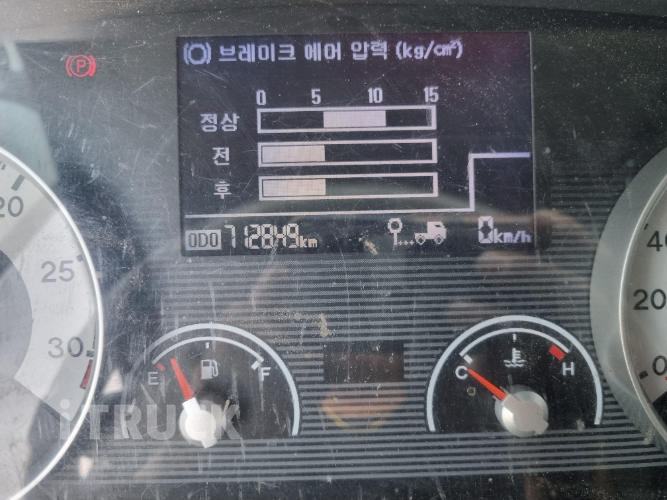 현대 메가트럭 260 후축 카고 4.5톤 수동 7