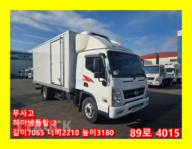 현대 올뉴마이티 3.5톤 냉동탑 0