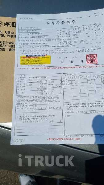 현대 메가트럭 270 단바리 익스하이탑 5톤 수동 1