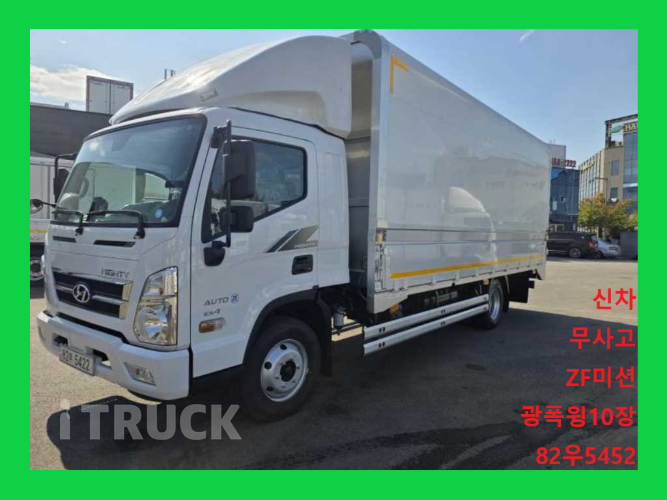 현대 올뉴마이티 3.5톤 광폭 윙바디 슈퍼캡 0