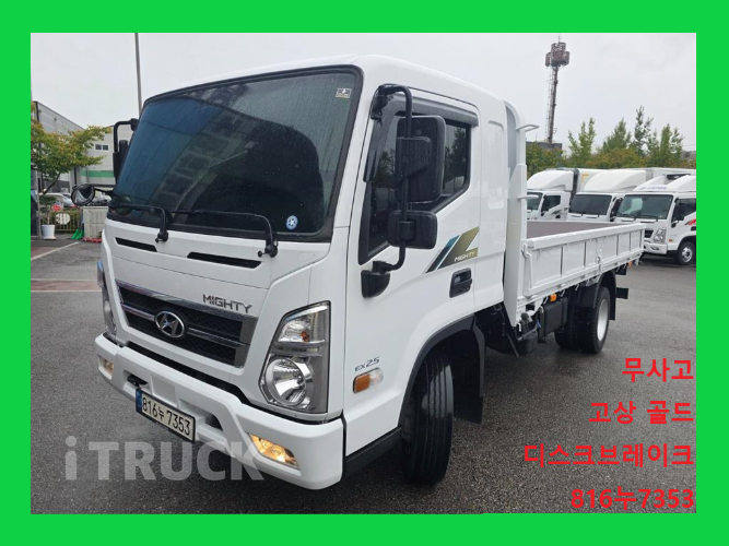 현대 올뉴마이티 2.5톤 카고 슈퍼캡 0