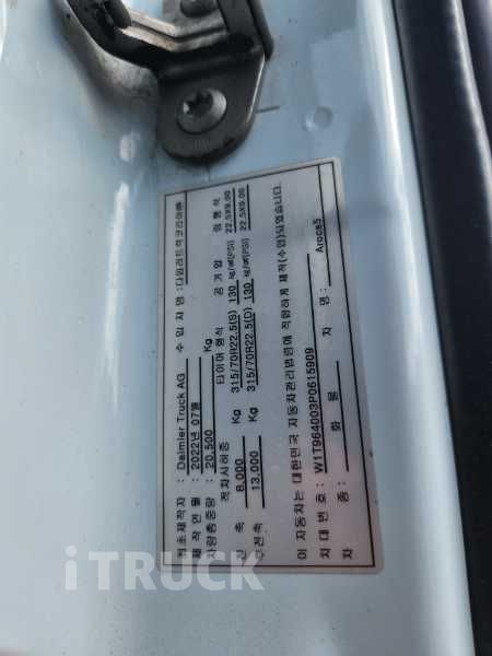 벤츠 아록스 299 후축 윙바디 9.5톤 오토 8