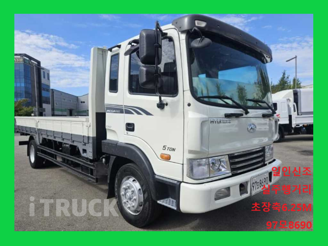 현대 메가트럭 270 단바리 카고 5톤 수동