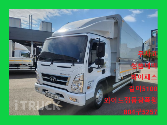 현대 올뉴마이티 3.5톤 광폭 윙바디 슈퍼캡 0
