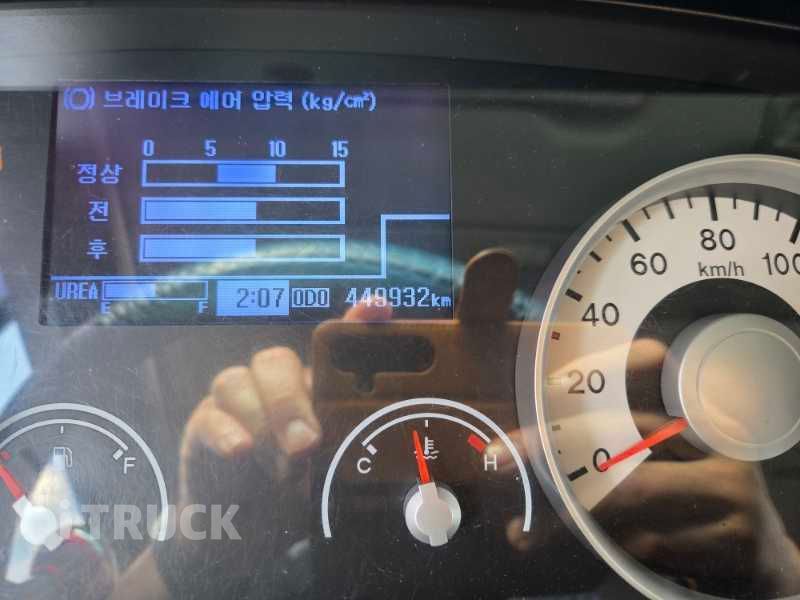 현대 메가트럭 와이드캡 300 후축 윙바디 4.5톤 수동 17