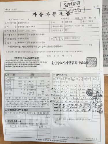 볼보 FL 280 후축 카고 7.5톤 오토 3