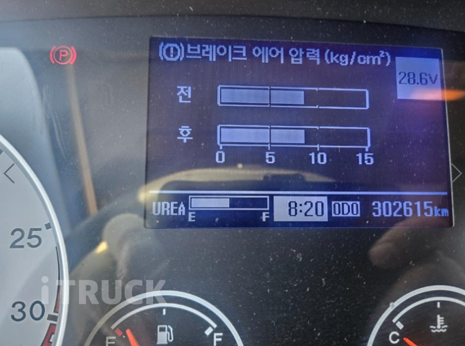 현대 메가트럭 280 단바리 카고 5톤 수동 15