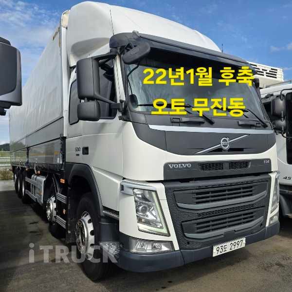 볼보 FM 500 앞사바리 상승윙바디 25톤 오토 1