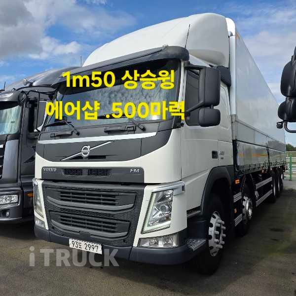 볼보 FM 500 앞사바리 상승윙바디 25톤 오토 0