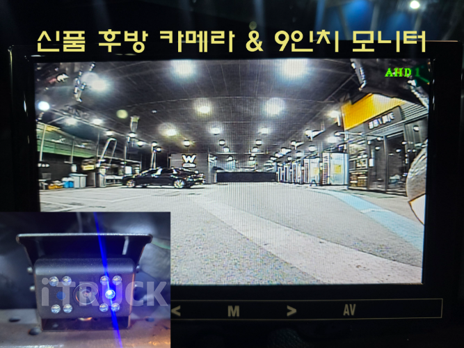 타타대우 어부바카 프리마 6.5톤 13