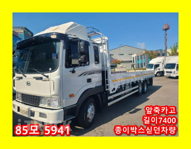 현대 메가트럭 280 앞축 카고 5톤 수동