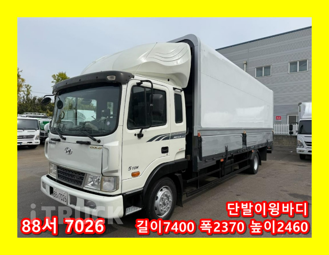 현대 메가트럭 250 단바리 윙바디 5톤 수동