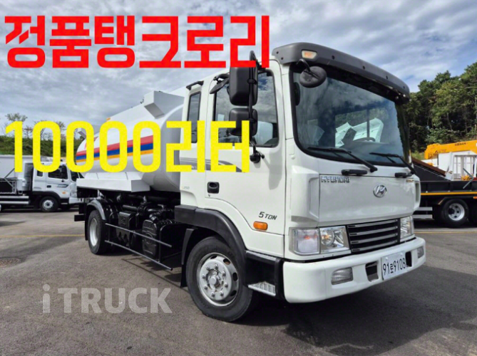 현대 탱크로리 메가트럭 수동 2