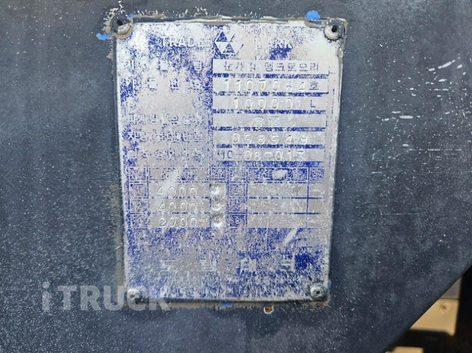 현대 탱크로리 메가트럭 수동 10