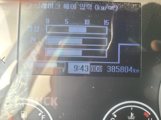 현대 메가트럭 280 앞축 카고 5톤 수동 12