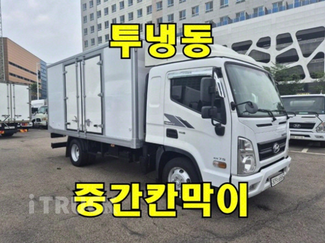 현대 올뉴마이티 2.5톤 냉동탑 1