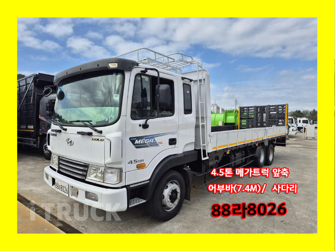 현대 셀프로더 메가트럭 4.5톤 0