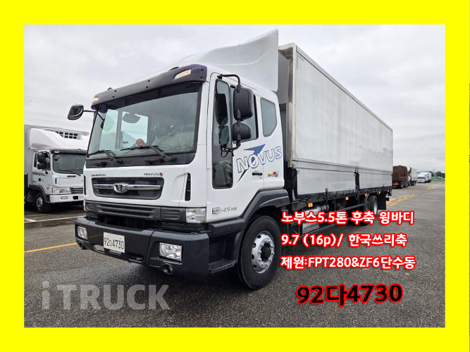 타타대우 노부스 280 후축 윙바디 5.5톤 수동 0