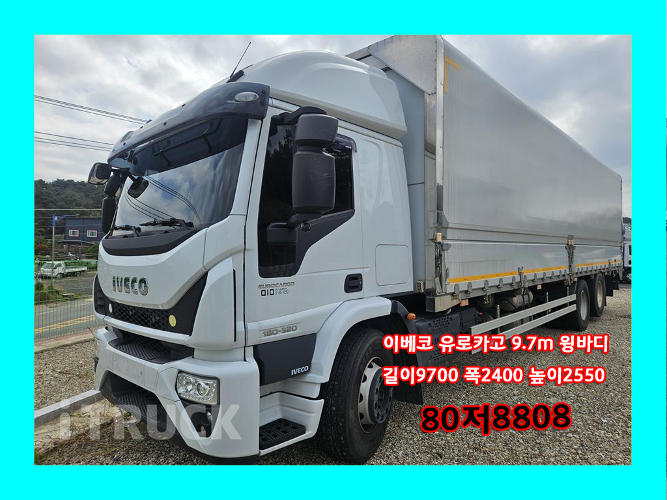 이베코 320 후축 윙바디 9.5톤 오토 0