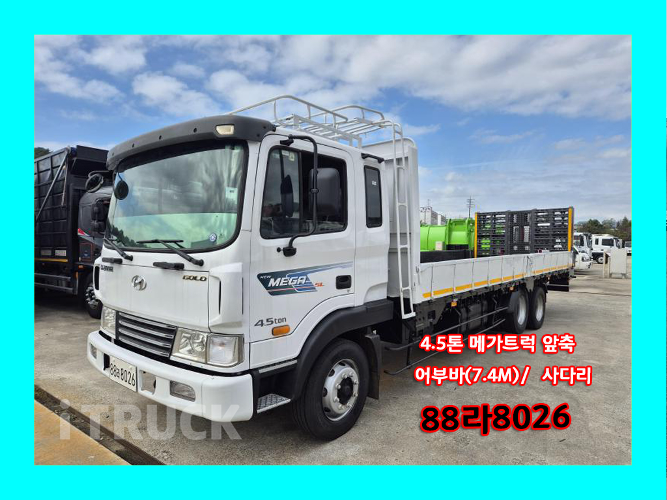 현대 셀프로더 메가트럭 4.5톤 0