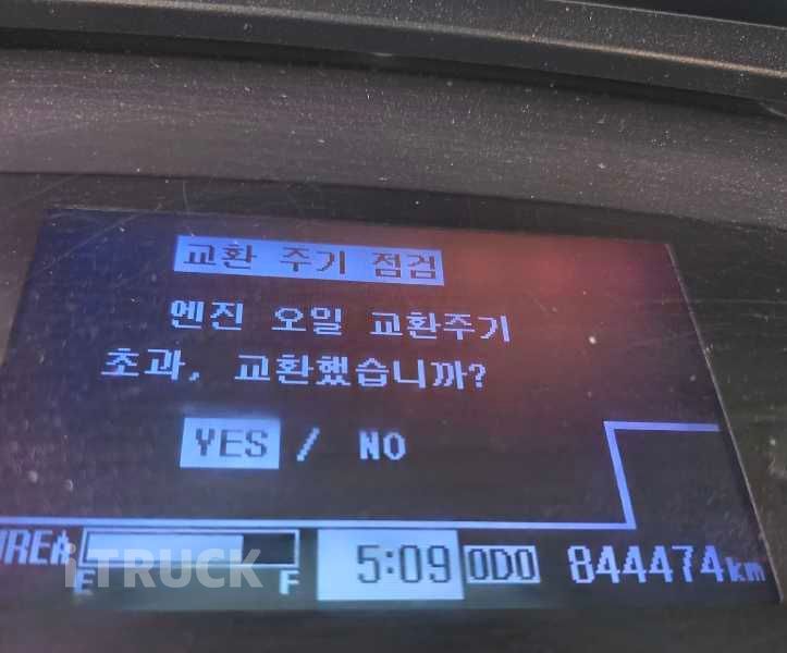 현대 메가트럭 280 단바리 윙바디 5톤 수동 8