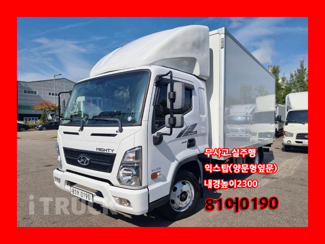 현대 올뉴마이티 3.5톤 익스하이탑 슈퍼캡