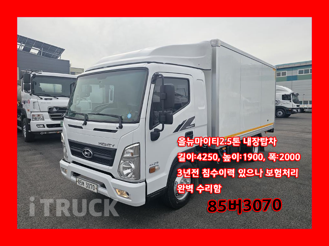 현대 올뉴마이티 2.5톤 표준탑 슈퍼캡 0