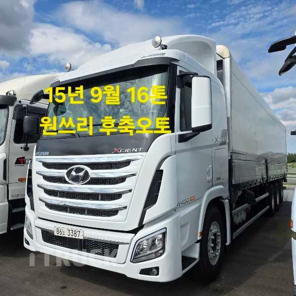 현대 엑시언트 430 후축 윙바디 16톤 오토