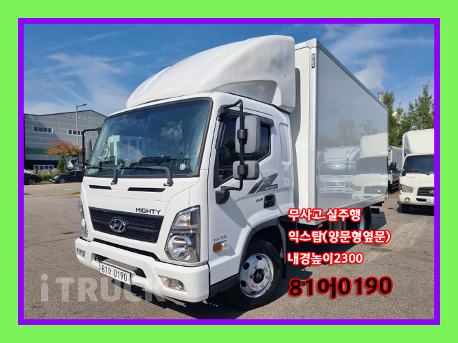 현대 올뉴마이티 3.5톤 익스하이탑 슈퍼캡